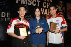 FMSCT Championship Award 2009