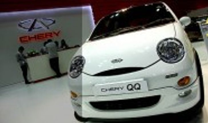 รถยนต์ Motor show 2010 -CHERY