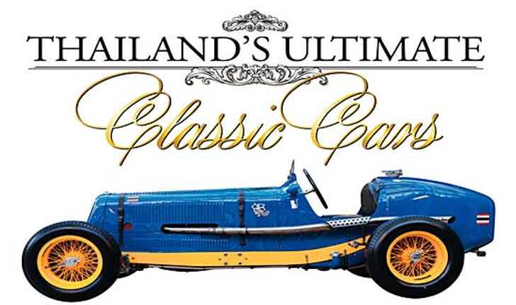 THAILAND ‘ S  ULTIMATE  CLASSIC  CARS - หนังสือที่คนรักรถโบราณไม่ควรพลาด!!