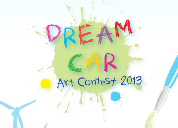 โตโยต้าจัดโครงการประกวดวาดภาพระบายสี  “Toyota Dream Car Art Contest 2013”