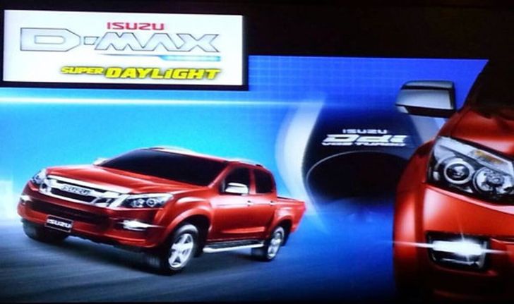 หลุด! Isuzu D-Max รุ่นไมเนอร์เชนจ์ใกล้เปิดตัวแล้ว