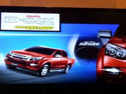 หลุด! Isuzu D-Max รุ่นไมเนอร์เชนจ์ใกล้เปิดตัวแล้ว