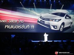 ก่อนใคร! ภาพงานเปิดตัว Toyota Altis 2014 สดๆร้อนๆ