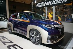 Mugen Vezel Concept จับครอสโอเวอร์แต่งโหดได้อีก