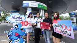 เติมน้ำมัน ปตท. รับเงินคืนสูงสุด 10% เมื่อชำระผ่านเซ็นทรัลเครดิตคาร์ด