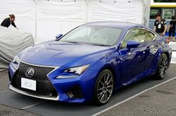 หลุดสเป็ก 'Lexus RC F' ใหม่ล่าสุด