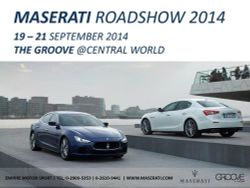 พลาดไม่ได้! Maserati เตรียมจัดโรดโชว์ขนทัพรถสปอร์ตหรูเพียบ 19 ก.ย.นี้