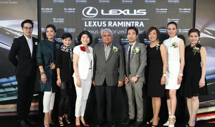 เซเลบตบเท้าร่วมงาน “เลกซัสรามอินทรา” ก้าวสู่ปีที่ 9 พร้อมเปิดตัวรถหรู Lexus NX300h