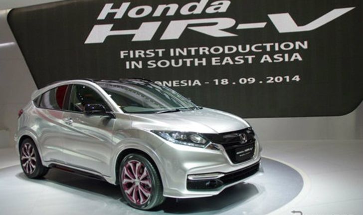 'Honda Vezel/HR-V' เปิดตัวแล้วในอินโดนีเซีย