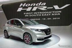 'Honda Vezel/HR-V' เปิดตัวแล้วในอินโดนีเซีย