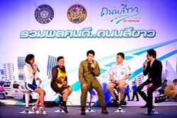 โครงการ “รวมพลคนดีถนนสีขาว…Hero on the Road”