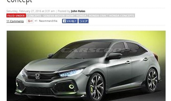 หลุด 2017 Honda Civic Hatchback เตรียมเปิดตัวที่เจนีวามอเตอร์โชว์ 2016