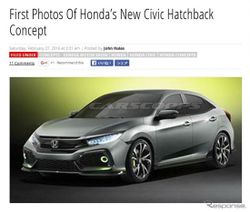 หลุด 2017 Honda Civic Hatchback เตรียมเปิดตัวที่เจนีวามอเตอร์โชว์ 2016