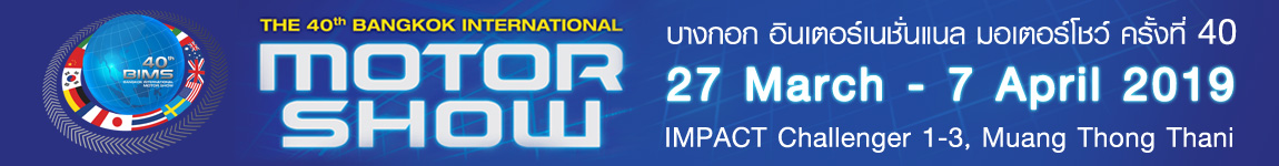 40th International Bangkok Motor Show 2019 
