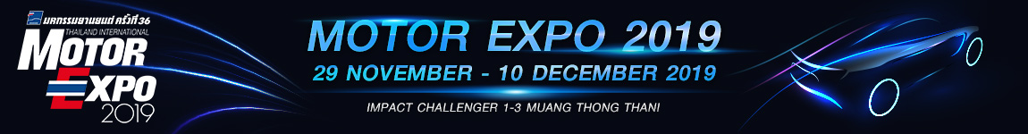 Motor Expo 2018