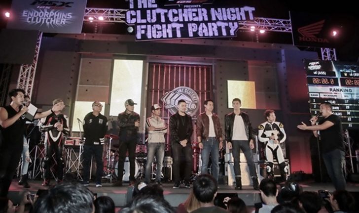 เอ.พี.ฮอนด้าระเบิดกิจกรรมสุดฟิน The Clutcher Night Fight Party