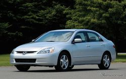 เรียกคืน Honda Accord รุ่นปี 04-07 ทั่วสหรัฐฯ หลังพบปัญหาถุงลมอาจไม่ทำงาน