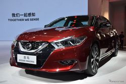 2017 Nissan Maxima โฉมใหม่เปิดตัวอย่างเป็นทางการแล้วที่จีน