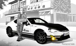 Toyota 86 Initial D เผยโฉมที่ประเทศอังกฤษ