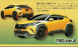 หลุดชุดแต่ง Toyota C-HR TRD ใหม่ เผยดีไซน์สปอร์ตรอบคัน