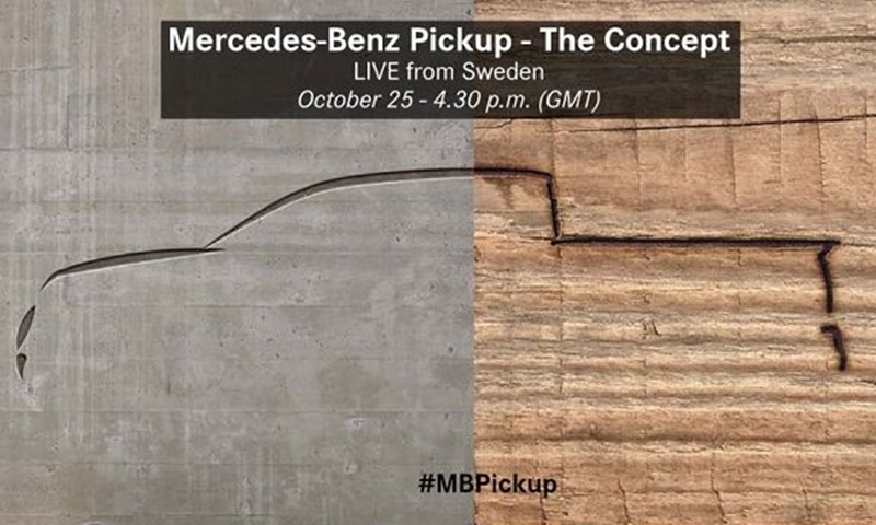 ทีเซอร์ 'Mercedes-Benz Pickup' กระบะหรูรุ่นแรกค่ายเบนซ์เปิดตัว 25 ต.ค.นี้
