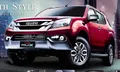 Isuzu MU-X รุ่นพิเศษที่ฟิลิปปินส์ เคาะ 1.05 ล้านบาท