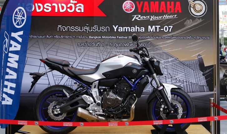 รวมโปรโมชั่นบิ๊กไบค์ที่งาน Bangkok Motorbike Festival 2017