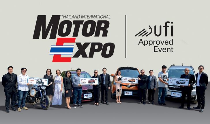 MOTOR EXPO เผยโฉมผู้โชคดีคว้ารางวัลชิงรถ มูลค่ารวมกว่า 3 ล้านบาท!