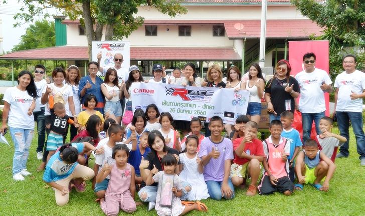 Race for the Kids 2017 แรลลี่การกุศลโดย เพน พับลิชชิ่ง และ แคนนอนประเทศไทย