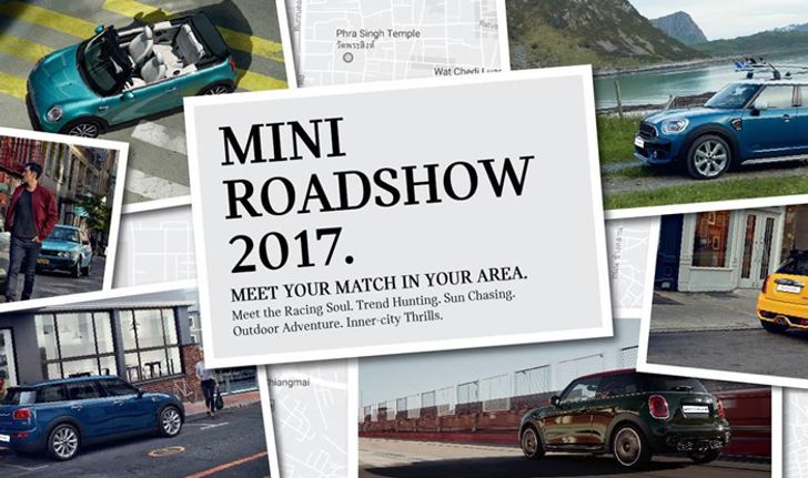 มินิ ประเทศไทย เชิญชวนคนรักมินิสัมผัสทัพมินิรุ่นใหม่ ใน  MINI ROADSHOW 2017