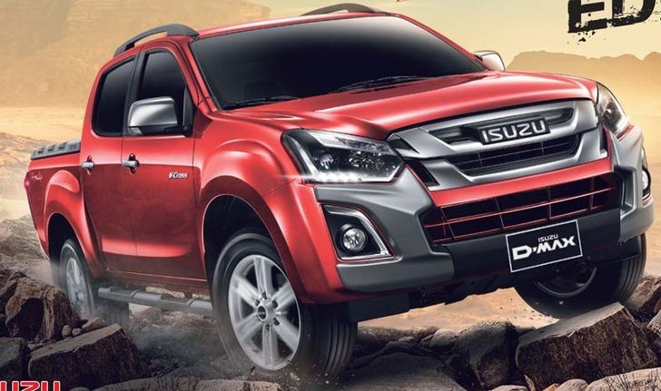 Isuzu D-Max V-Cross 2017 รุ่นพิเศษใหม่เปิดตัวที่ประเทศลาว