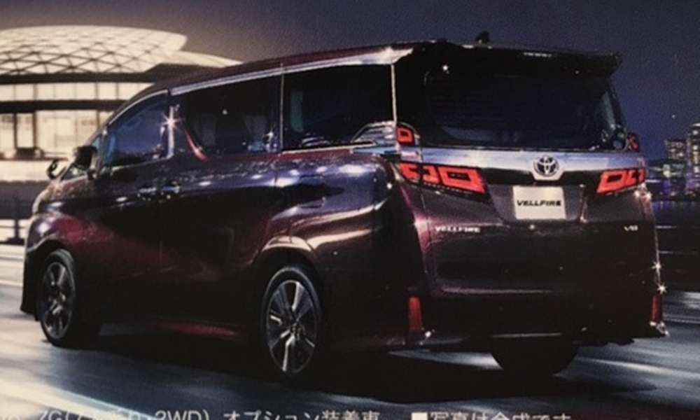 หลุด Toyota Vellfire 2018 ไมเนอร์เชนจ์ใหม่ก่อนเปิดตัวที่ญี่ปุ่น