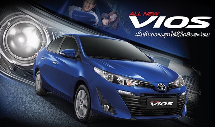 Toyota Vios 2018 เวอร์ชั่นลาวโฉมเดียวกับ Yaris ATIV พร้อมเครื่องยนต์ 1.3 ลิตร