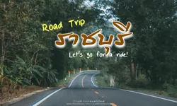 Nissan Road Trip ราชบุรี Let's go for a ride