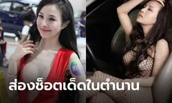 แซ่บ! รวมช็อตเด็ด "กาน ลูลู่" พริตตี้จีนตัวท็อปในตำนาน