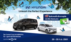 ร่วมสนุกและลุ้นรับของที่ระลึก ในกิจกรรม Hyundai… Unleash the Perfect Experience