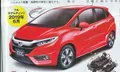 All-new Honda Jazz 2020 ใหม่ จ่อเปิดตัวปีนี้พร้อมขุมพลังไฮบริดมอเตอร์คู่ i-MMD