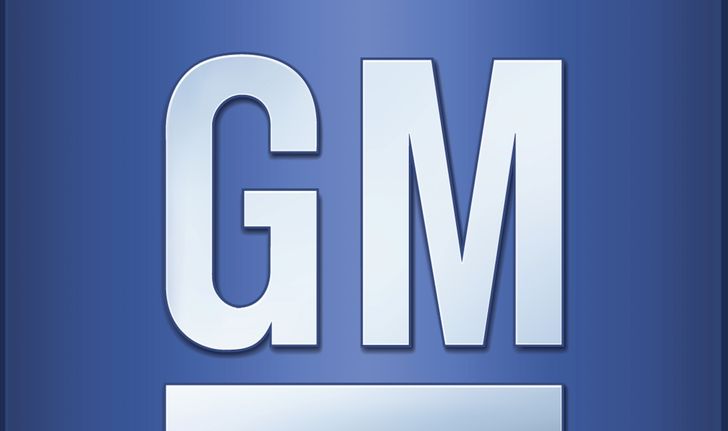 General Motors ขายโรงงานผลิตรถยนต์ที่ระยองให้ Great Wall Motors คาดส่งมอบสิ้นปี 2563