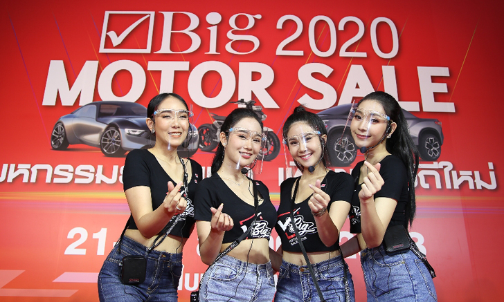 พร้อมเดินหน้าลุยต่อปีหน้า! Big Motor Sale 2021 ปลุกกระแสภาคธุรกิจโตต่อเนื่อง