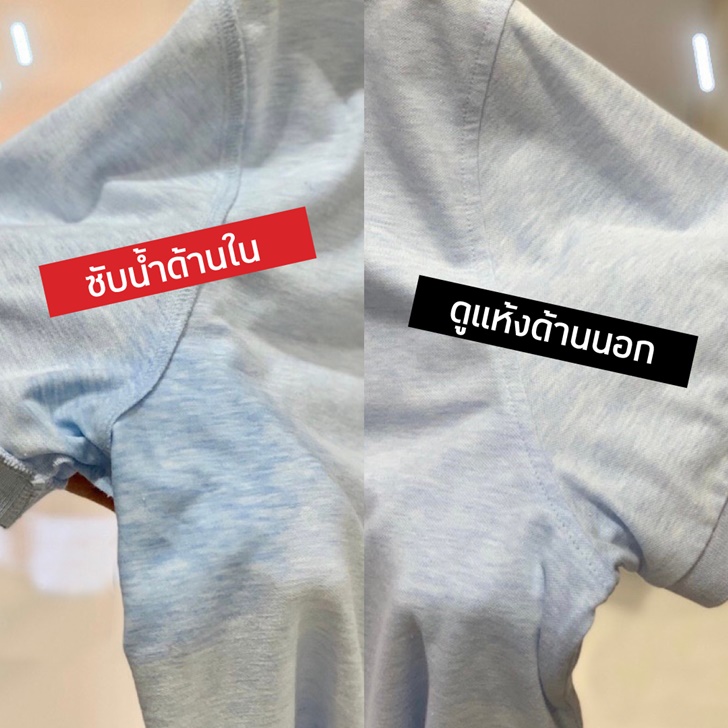 รูปจากเพจ promotion2u, eventpass 