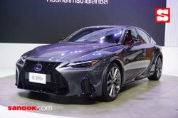 ภาพบูธ Lexus ในงาน Motor Expo 2020