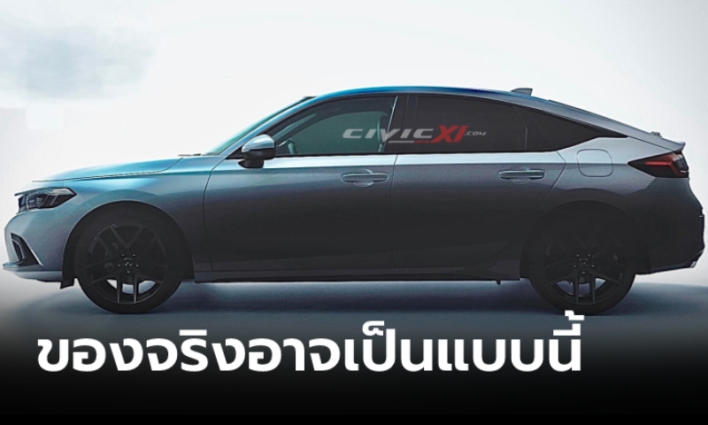 ภาพตัดต่อ All-new Honda Civic Hatchback 2022 ใหม่ อาจมีหน้าตาเป็นแบบนี้
