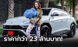 เปิดราคา Lamborghini Urus คันใหม่ของ “ชมพู่-อารยา” เริ่มต้นแค่ 23 ล้านบาท!