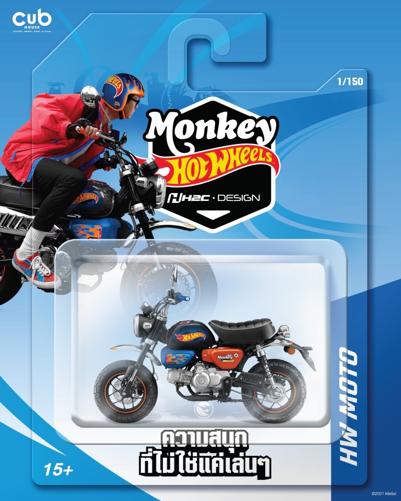 monkey_hot_wheels_12