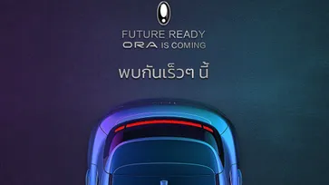 ORA Good Cat 2022 ใหม่ เผยทีเซอร์จริงก่อนเปิดตัวในไทยเร็วๆ นี้