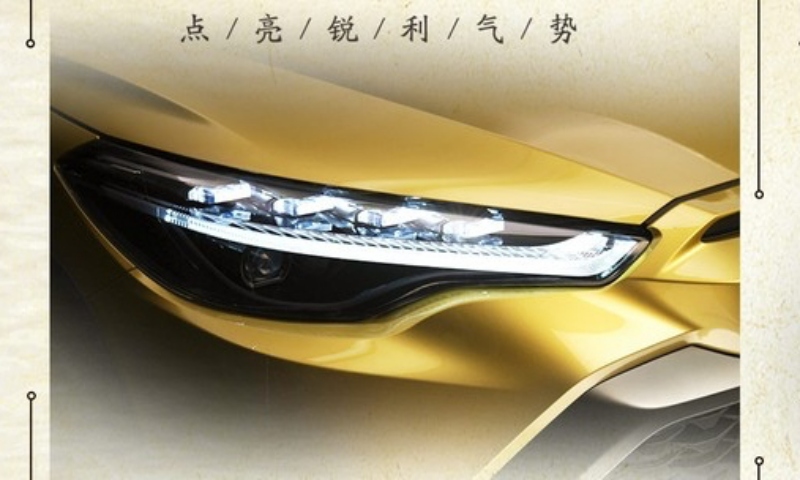 ทีเซอร์ Toyota Corolla Cross 2022 ใหม่ เตรียมขายในชื่อ Frontlander ที่ประเทศจีน