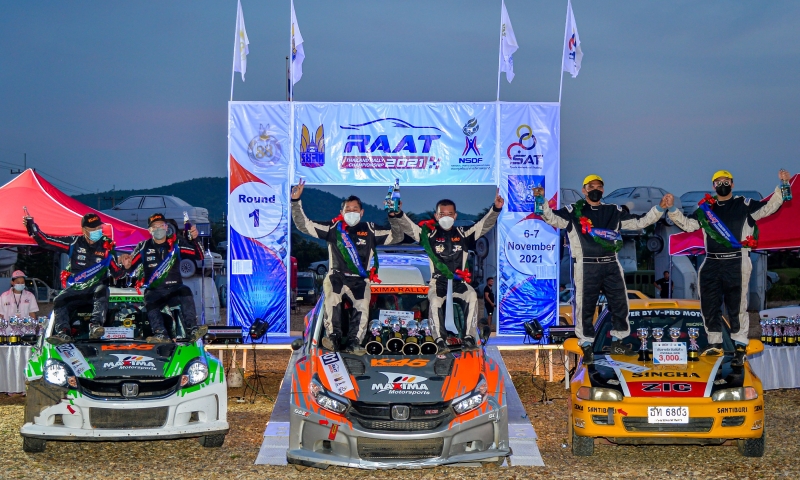 ร.ย.ส.ท.เปิดศึกแรลลี่ RAAT Thailand Rally Championship 2021 ชิงถ้วยพระราชทาน