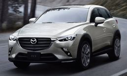 ราคารถใหม่ Mazda ในงาน Motor Expo 2021