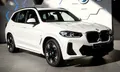 BMW iX3 M Sport แถมฟรี BMW Wallbox สำหรับลูกค้า 33 คนแรกที่จองออนไลน์ 14 ก.พ.นี้