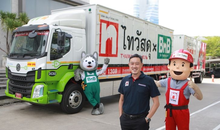 “เซ็นทรัล รีเทล” ดัน “ซีอาร์ซี ไทวัสดุ” เปิดตัว EV Truck รถบรรทุกไฟฟ้าเพื่อสิ่งแวดล้อมที่ยั่งยืน